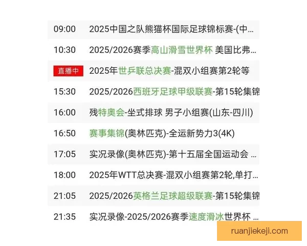 低调看球吧NBA直播，精彩赛事一网打尽！ 