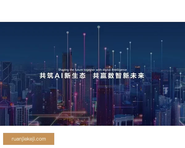 以8888ri为核心的创新生态平台发展趋势与未来机遇解析