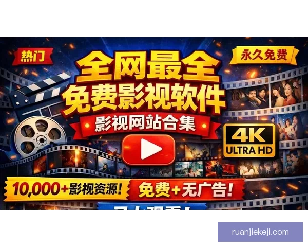 ady映画网网址官方入口最新高清影视资源大全推荐免费在线观看